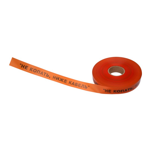 картинка Лента сигнальная «Не копать,  ниже кабель!» 40 мм х 250 м REXANT,  цвет оранжевый/черный от магазина Сантехстрой