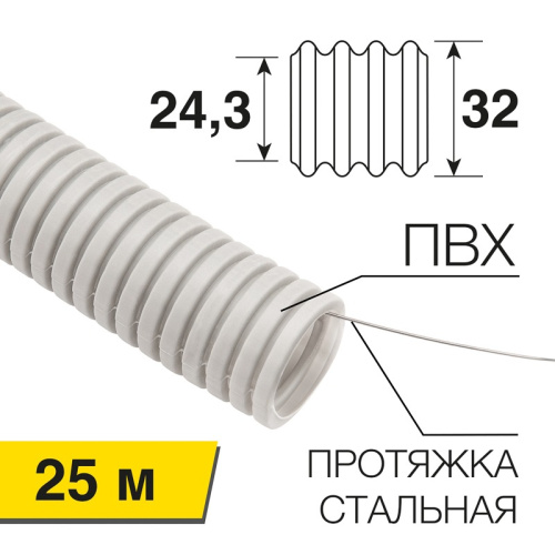 картинка Труба гофрированная из ПВХ,  с зондом,  Ø32 мм REXANT от магазина Сантехстрой