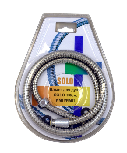 картинка Шланг для душа SOLO 150см 1,2"х1/2" (имп/имп) (SOLO-150ii) от магазина Сантехстрой