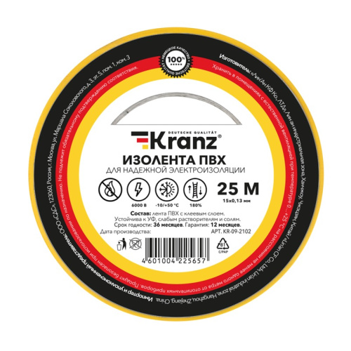 картинка Изолента ПВХ 0,13х15 мм,  25 м,  желтая KRANZ от магазина Сантехстрой