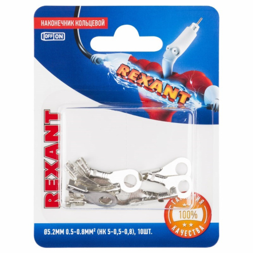 картинка Наконечник кольцевой REXANT ø 5.2 мм,  0.5-0.8мм²,  НК 5-0,5-0,8, в упаковке 10 шт. от магазина Сантехстрой