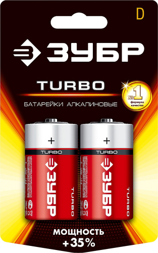 картинка Щелочная батарейка 1.5 В, тип D, 2 шт, ЗУБР Turbo от магазина Сантехстрой