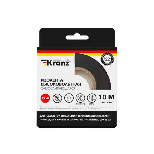 картинка Изолента высоковольтная KRANZ самослипающаяся,  до 25кВ,  0.8х20 мм,  10 м от магазина Сантехстрой