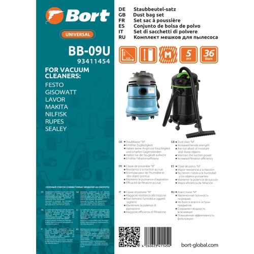 картинка Комплект мешков пылесборных для пылесоса Bort BB-09U (93411454) от магазина Сантехстрой