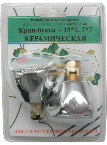 картинка Комплект кран-букса ПСМ rk-rmm от магазина Сантехстрой