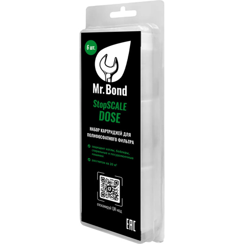 картинка Набор картриджей Mr.Bond для полифосфатного фильтра StopSCALE Dose (6) от магазина Сантехстрой