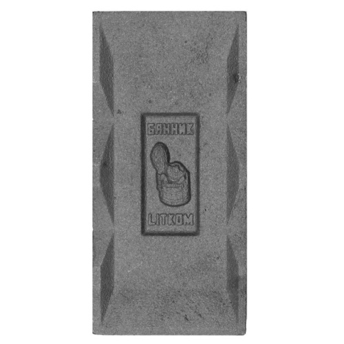 картинка Камень чугунный для бани "Банник" (250х120х34мм) КЧП-2 от магазина Сантехстрой