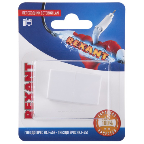 картинка Переходник сетевой LAN,  (гнездо 8Р8С (Rj-45) - гнездо 8Р8С (Rj-45)) REXANT от магазина Сантехстрой