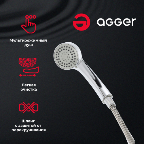 картинка Смеситель для ванны/душа Agger Clean A2421100 с душевым набором от магазина Сантехстрой