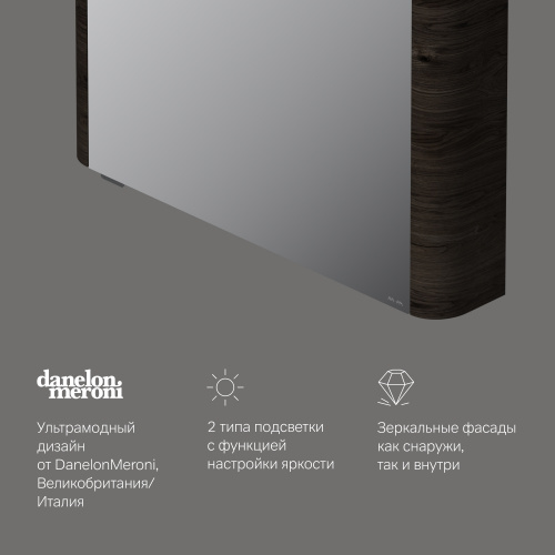 картинка M30MCL0801TF Sensation, зеркало, зеркальный шкаф, левый, 80 см, с подсветкой, табачный дуб, текстур от магазина Сантехстрой