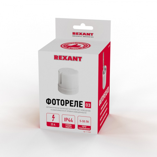 картинка Фотореле 03 5-50 Лк 25 А IP44 REXANT от магазина Сантехстрой