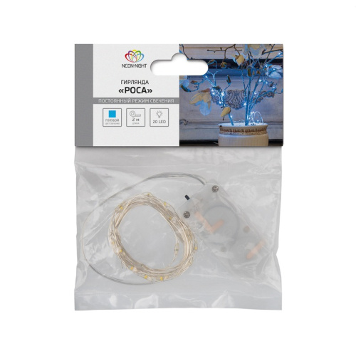 картинка Гирлянда Роса,  2 м,  20 диодов,  цвет голубой,  тонкий батарейный блок от магазина Сантехстрой