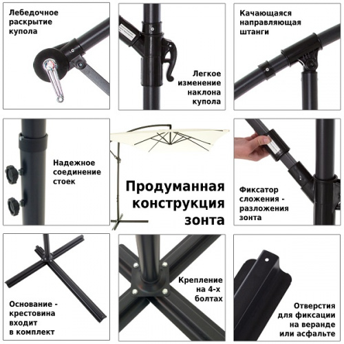 картинка Зонт садовый Green Glade 6401 бежевый от магазина Сантехстрой