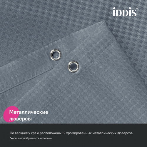 картинка Штора для ванной, 200х180 см, Полиэстер, серый IDDIS (DW03P18i11) от магазина Сантехстрой