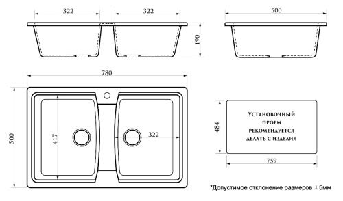 картинка Кухонная мойка AZARIO Elmas 780х500х190 двойная, искусственный мрамор, цвет хлопок (CS00079898) от магазина Сантехстрой