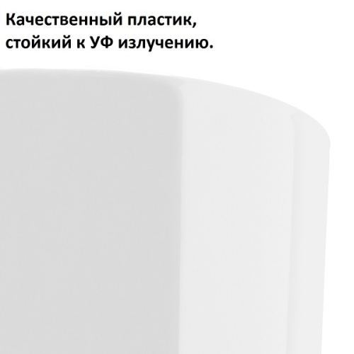 картинка Кашпо для цветов Prosperplast Tubus Slim Shine 27+15 л, белый от магазина Сантехстрой