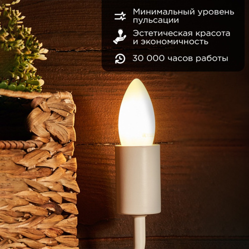 картинка Лампа филаментная Свеча CN35 9,5Вт 915Лм 2700K E27 матовая колба REXANT от магазина Сантехстрой