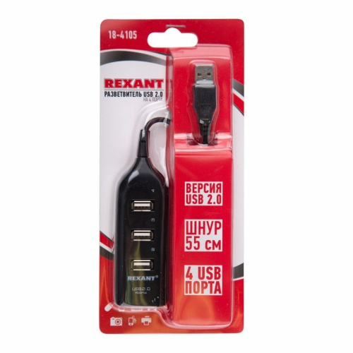 картинка Разветвитель USB 2.0 на 4 порта REXANT от магазина Сантехстрой
