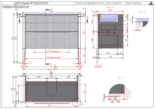 картинка Тумба под раковину/столешницу Валенсия 100, Камень от магазина Сантехстрой