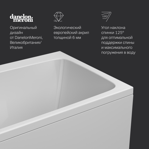 картинка W84A-150-070W-A Func Ванна акриловая 150х70 от магазина Сантехстрой