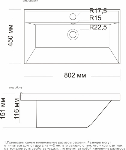 картинка Умывальник Andrea Classic 800x450x154 Style Line от магазина Сантехстрой