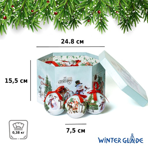 картинка Набор ёлочных шаров Winter Glade, папье-маше, 14 шт. от магазина Сантехстрой