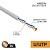 картинка Кабель витая пара U/UTP,  CAT 5e, PVC,  2PR,  24AWG, INDOOR, STRANDED,  серый,  305м REXANT от магазина Сантехстрой