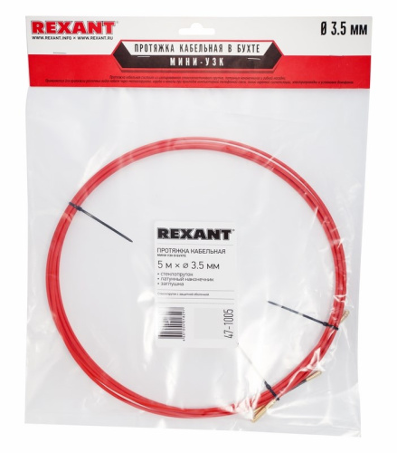 картинка Протяжка кабельная REXANT (мини УЗК в бухте),  стеклопруток,  d=3,5 мм 5 м,  красная от магазина Сантехстрой