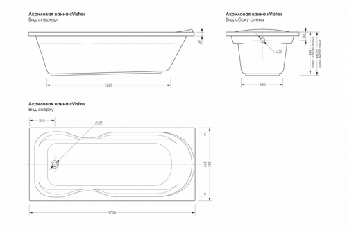 картинка Ванна акриловая Loranto VANCOUVER 1700х750 от магазина Сантехстрой