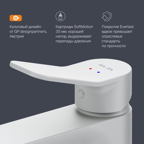 картинка F85A02133 X-Joy, смеситель для умывальника, белый, шт. от магазина Сантехстрой