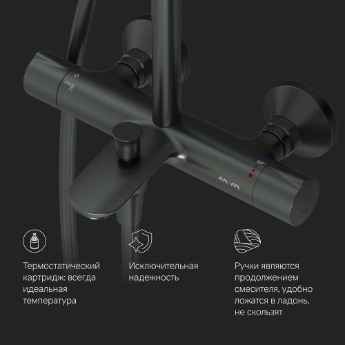 картинка F0780522 Like душ.система, набор: смеситель д/ванны/душа с термостатом, верх.душ.d 220 мм, ручной ду от магазина Сантехстрой