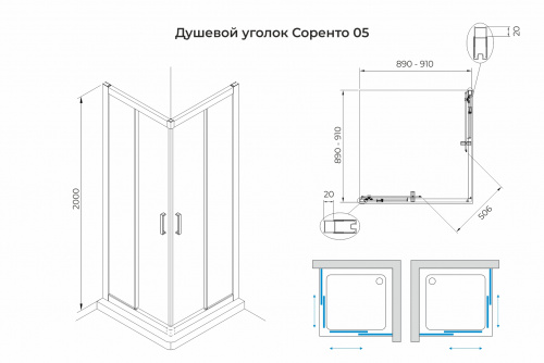 картинка Душевой уголок слайдер Terminus Соренто 05 900х900х2000 квадрат хром от магазина Сантехстрой