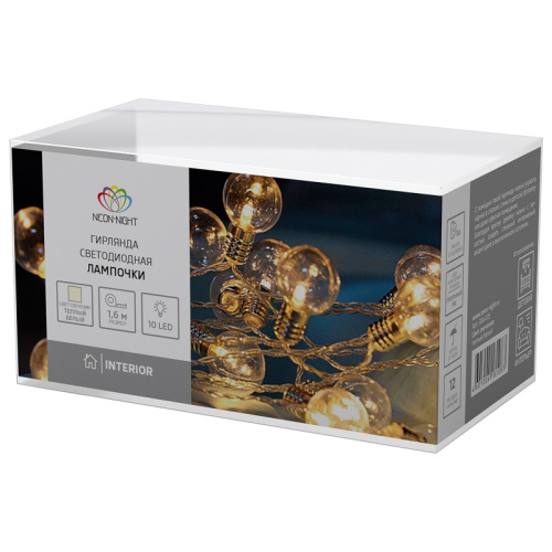 картинка Гирлянда светодиодная Лампочки 10 LED,  1.5 м,  прозрачный ПВХ,  теплый белый цвет свечения,  2 х АА (батарейки не в комплекте) NEON-NIGHT от магазина Сантехстрой