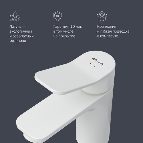 картинка F85A02133 X-Joy, смеситель для умывальника, белый, шт. от магазина Сантехстрой