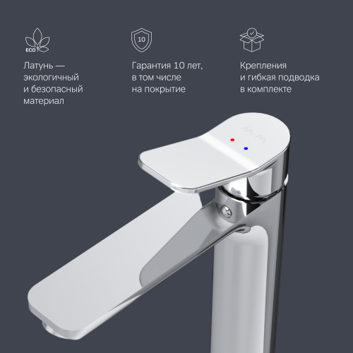 картинка F85A92000 X-Joy, смеситель д/умывальника высокий, хром, шт. от магазина Сантехстрой