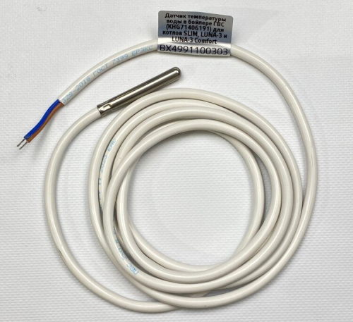 картинка Датчик температуры воды в бойлере ГВС, Baxi, (KHG71406191) для котлов SLIM, LUNA-3 и LUNA-3 Comfort от магазина Сантехстрой