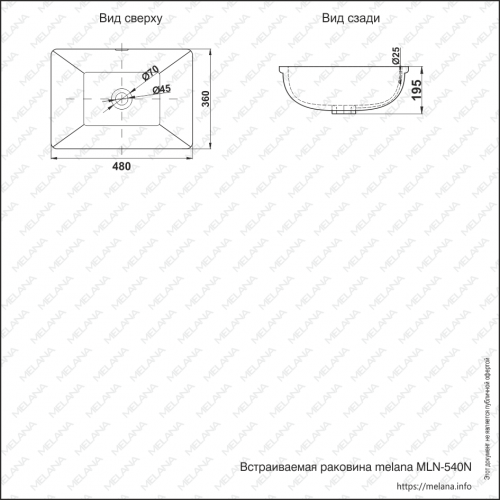 картинка Раковина MELANA MLN-540N от магазина Сантехстрой
