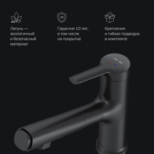 картинка F85B02922 X-Joy S, смеситель для раковины с вытяжным изливом, черный от магазина Сантехстрой