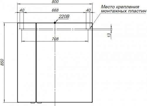 картинка Зеркальный шкаф Aquanet 277534 Белый от магазина Сантехстрой