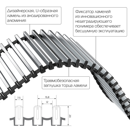 картинка Конвектор внутрипольный Royal Thermo ATRIUM-75/200/800-DG-U-NA от магазина Сантехстрой