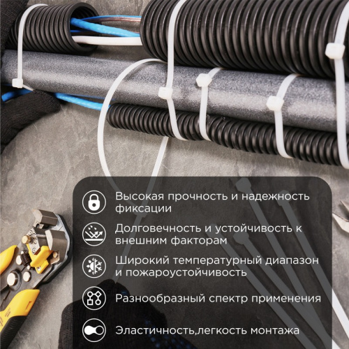 картинка Хомут-стяжка кабельная нейлоновая 700x9,0мм,  белая (100 шт/уп) REXANT от магазина Сантехстрой