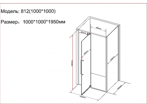 картинка Душевой уголок Black&White Stellar Wind S812 CC 100x100 8121000C профиль Хром стекло прозрачное от магазина Сантехстрой