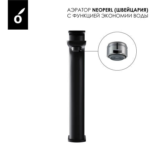 картинка Смеситель для раковины Oliveeka OL-239003-MB, чёрный матовый от магазина Сантехстрой