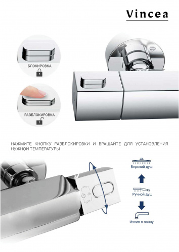 картинка Душевая стойка Next VSFS-1N1TMB термостатическая, черный от магазина Сантехстрой