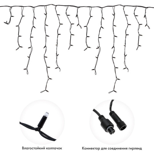 картинка Гирлянда Айсикл (бахрома) светодиодный,  5,6 х 0,9 м,  с эффектом мерцания, черный провод КАУЧУК,  230 В,  диоды белые,  240 LED NEON-NIGHT от магазина Сантехстрой