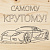картинка Доска для выжигания «Машина»,  150х150мм,  1 шт. ,  пакет REXANT от магазина Сантехстрой