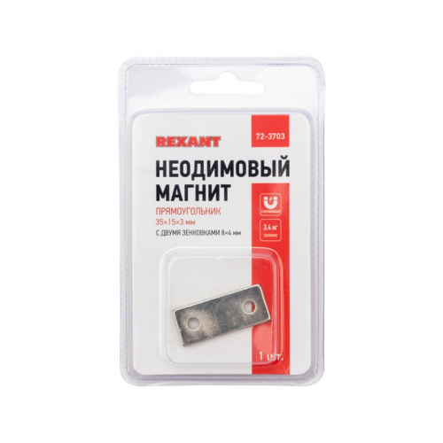 картинка Неодимовый магнитный прямоугольник 35х15х3 мм с 2 зенковками 8х4 мм (упаковка 1 шт. ) от магазина Сантехстрой