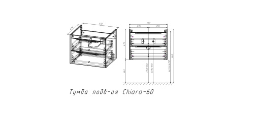 картинка Тумба под раковину Chiara 2D 600 подвесная, 2 выкатных ящика soft-close, R.Oak от магазина Сантехстрой