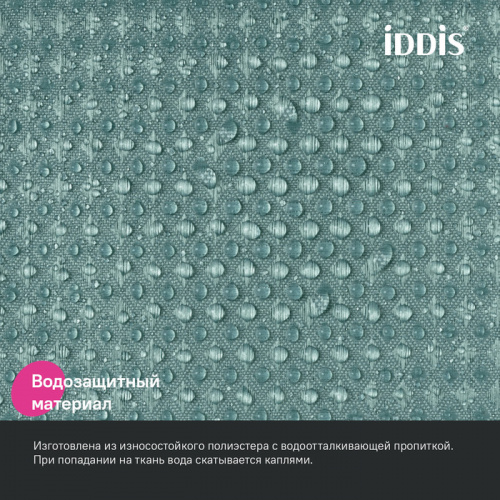 картинка Штора для ванной, 200х180 см, Полиэстер, зеленый IDDIS (DW05P18i11) от магазина Сантехстрой