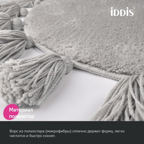 картинка Коврик для ванной комнаты, 55 см, микрофибра, серый IDDIS (DTR01P5i12) от магазина Сантехстрой